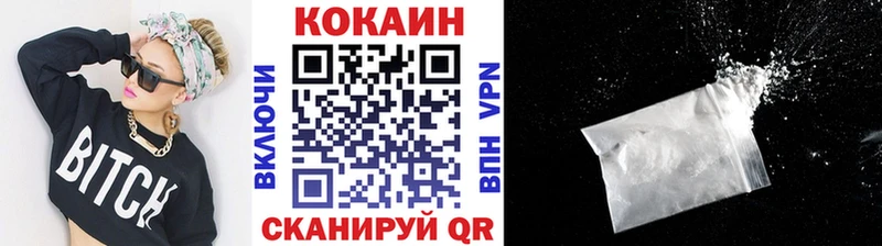 Названия наркотиков Балахна Канабис КОКАИН СОЛЬ ГАШИШ