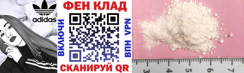 АМФ VHQ Балахна