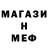 Метадон белоснежный Andrey Aslyamov