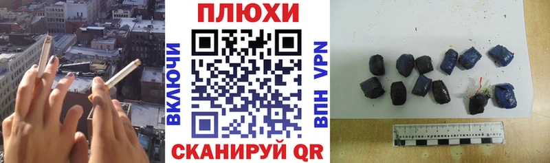 Гашиш гарик  ОМГ ОМГ вход  Балахна 