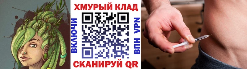 купить наркоту  Балахна  мега рабочий сайт  ГЕРОИН Heroin 