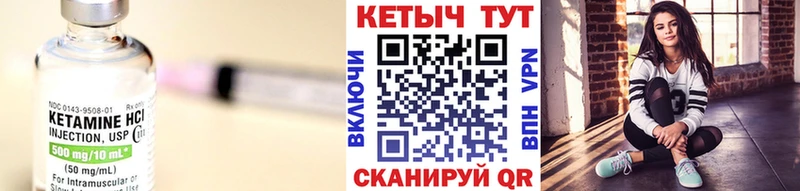 kraken ссылки  Балахна  Кетамин VHQ 