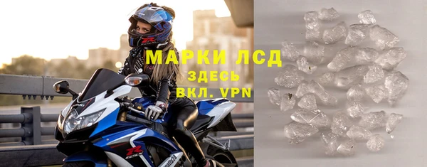 синтетический гашиш Абаза