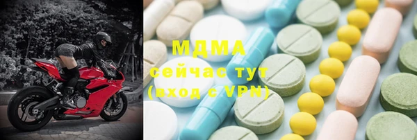 синтетический гашиш Пестово