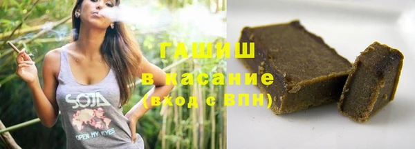 синтетический гашиш Абаза