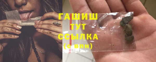 экстази Абдулино