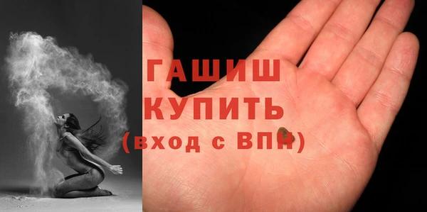 синтетический гашиш Абаза