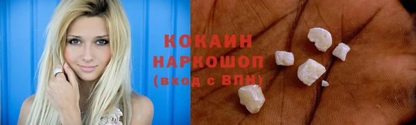 экстази Абдулино