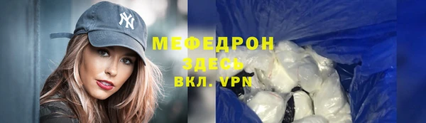 синтетический гашиш Абаза
