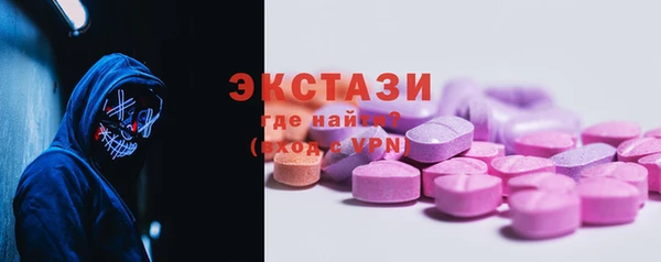 экстази Абдулино