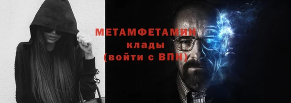 синтетический гашиш Абаза