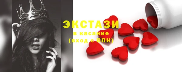 синтетический гашиш Абаза