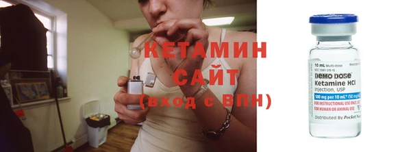 экстази Абдулино