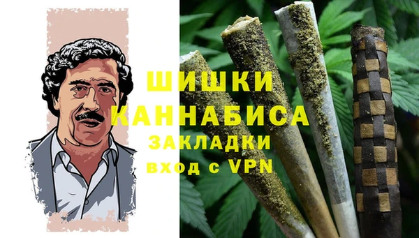 экстази Абдулино