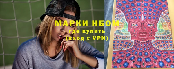синтетический гашиш Абаза
