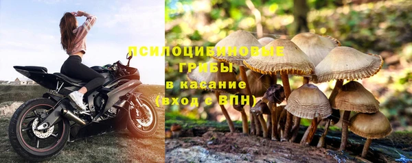 синтетический гашиш Абаза