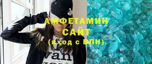 экстази Абдулино