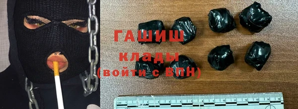 синтетический гашиш Абаза