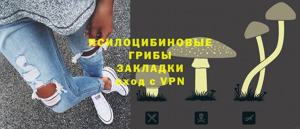 синтетический гашиш Абаза