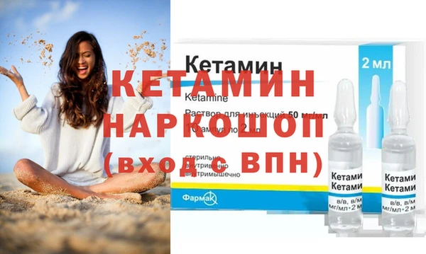 синтетический гашиш Абаза
