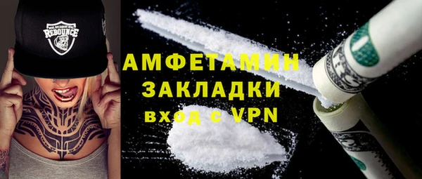 экстази Абдулино