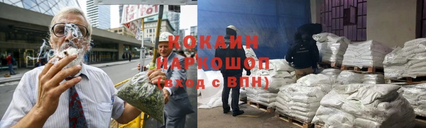 кокаин перу Переславль-Залесский