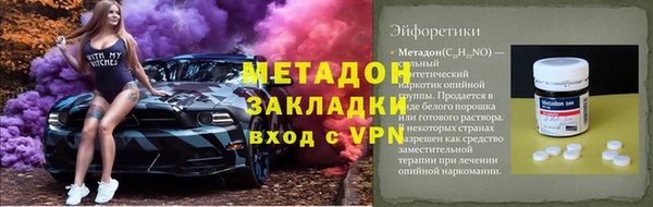 экстази Абдулино