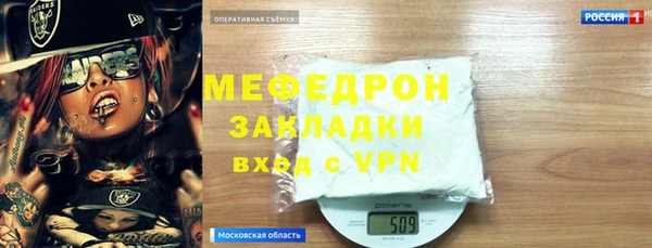 хмурый Абинск