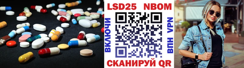 LSD-25 экстази ecstasy  Балахна 