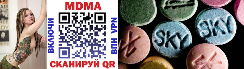 MDMA кристаллы  Балахна 