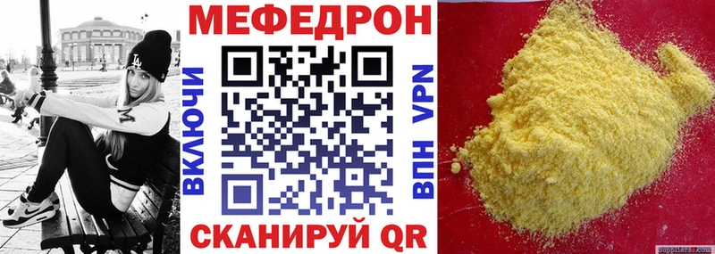 ОМГ ОМГ зеркало  где продают   Балахна  МЯУ-МЯУ VHQ 