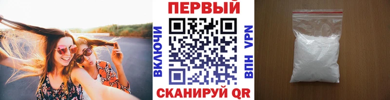 Метамфетамин Methamphetamine Балахна