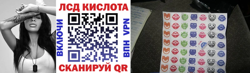 где купить   Балахна  Марки N-bome 1500мкг 