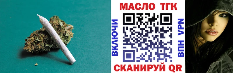 даркнет как зайти Балахна ТГК концентрат
