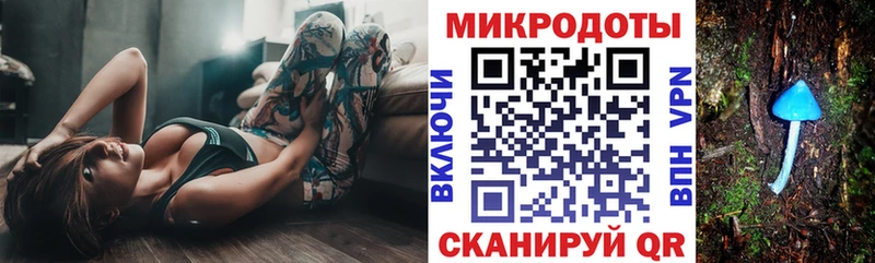 где продают   OMG ONION  Псилоцибиновые грибы прущие грибы  Балахна 