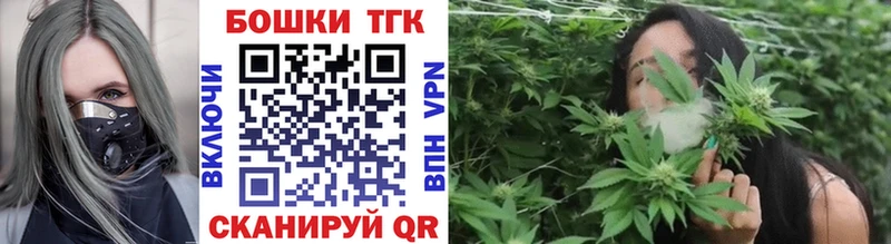 Каннабис Bruce Banner  Балахна 